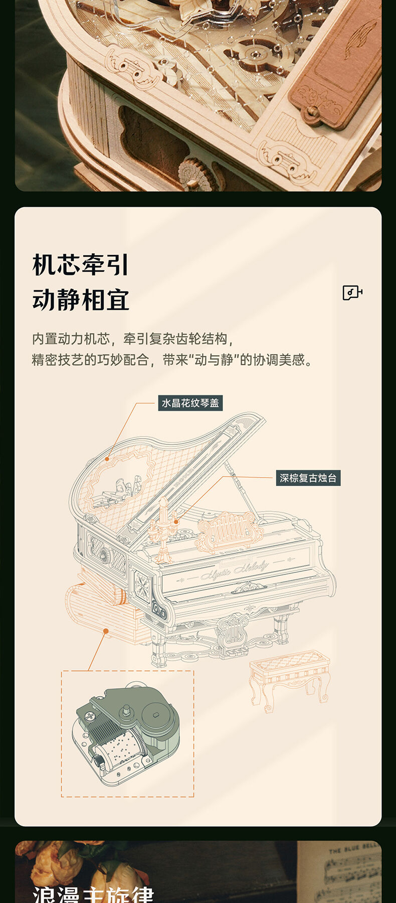 Rokr若客-机械八音盒-律动·钢琴| 玩具反斗城中国官方网站| Toys