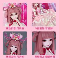 Yeluolidoll叶罗丽 60cm 情公主