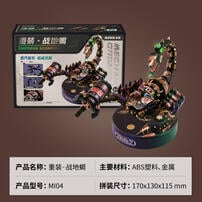 Rokr若客 智械纪元 - 重装&middot;    战地蝎 