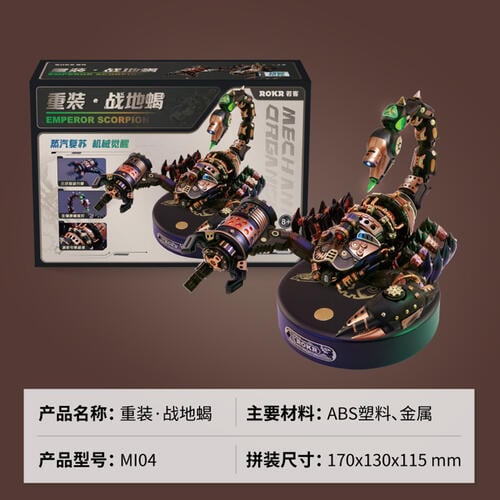 Rokr若客 智械纪元 - 重装&middot;    战地蝎 