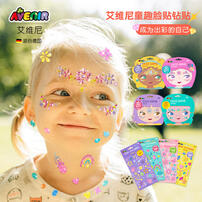 Avenir Face Gems - Assorted