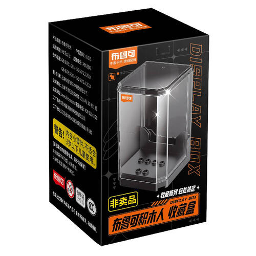 布鲁可积木人收纳盒 【非卖品】