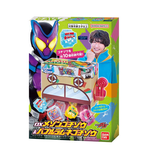 Bandai 2024 New Kamen Rider Storage Item