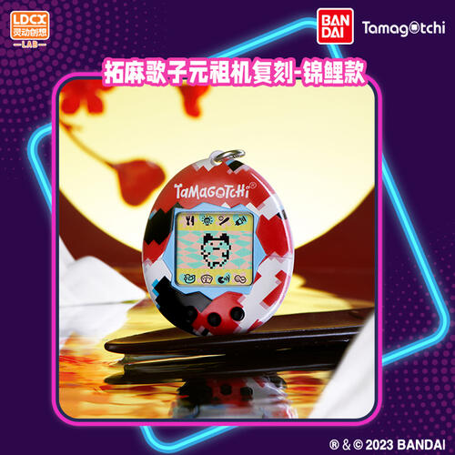 Tamagotchi OG拓麻歌子元祖机复刻版  - 随机发货