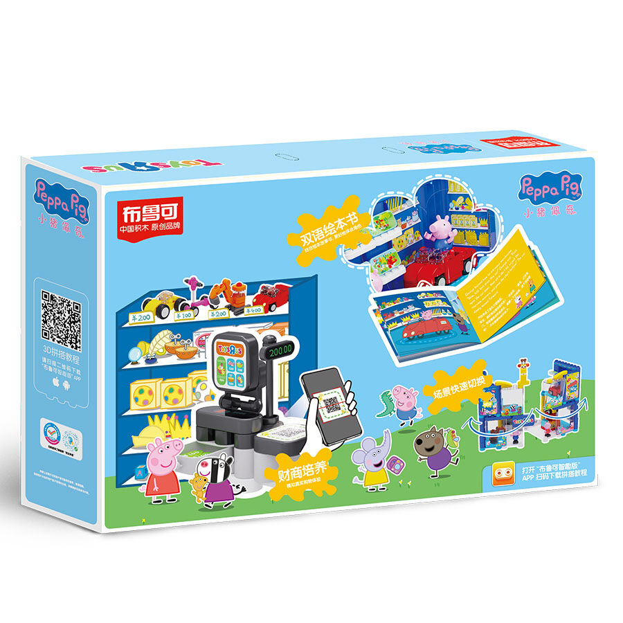 Peppa pig lego toys cheap