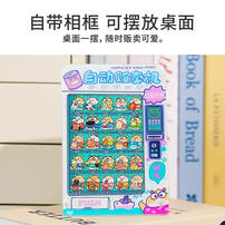 TOi-Puzzlife-vending   machine