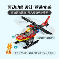 LEGO City Fire Rescue Helicopter 60411