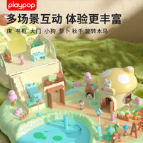 Playpop Magic Hometowm Magnetic Playset