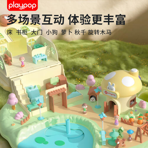 Playpop Magic Hometowm Magnetic Playset