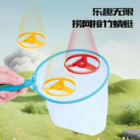 Super Wings 2-In-1 Fun Pedal Bamboo Dragonfly