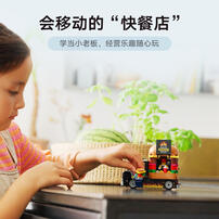 LEGO乐高 城市组 60404 汉堡餐车