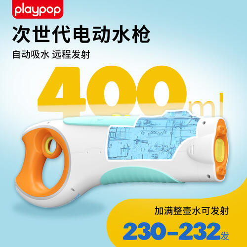 Playpop Gen-N  Electric Water Blaster