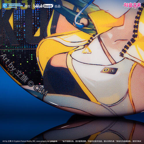 bilibiliGoods 初音未来 畅响未来系列 徽章