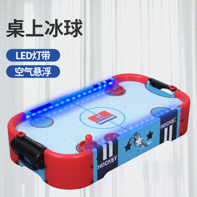 皇冠氛围灯光冰球台