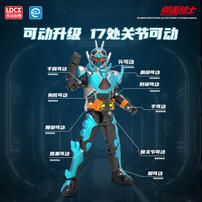 Kamen Rider Saber The Second Release Of Movable Heroes - Assorted