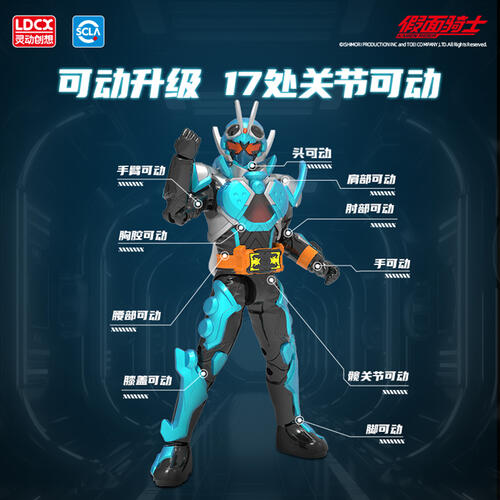 Kamen Rider Saber The Second Release Of Movable Heroes - Assorted
