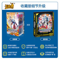 Kayou Ultraman Card Big Card Book - Assorted