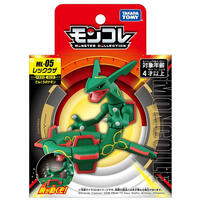 Pokemon Ml-05 Rayquaza
