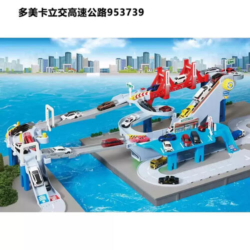  Tomica 2-Way Action Expressway