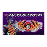 Bandai Dx Plosion Rage Buckle