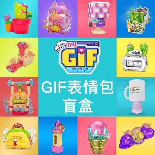 Oh! My Gif S1 1 Bit Pk Cdu - Assorted