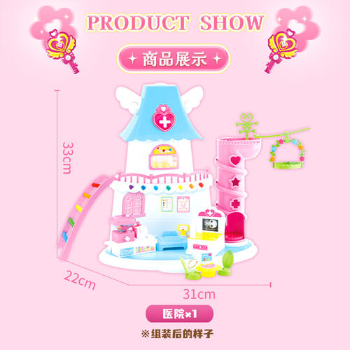 Fantastic Moe translates to Magic Key - Moe Ke Hospital