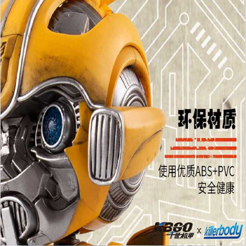 Transformers变形金刚大黄蜂高端收藏Q版人偶大黄蜂（战斗版