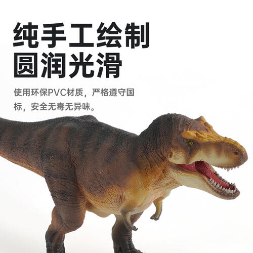 悦酷 霸王龙-奥斯本