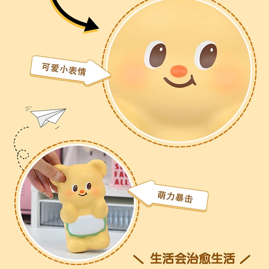 太伶美黄油小熊-站姿| Toys”R”Us – China