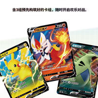 Pokemon Ptgg Family Pack