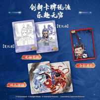 《哪吒之魔童闹海》电影典藏版收藏卡 端盒 - 随机发货