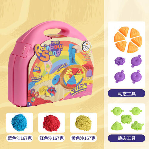 Rainbow Sand Lunbao Sand-Desserts