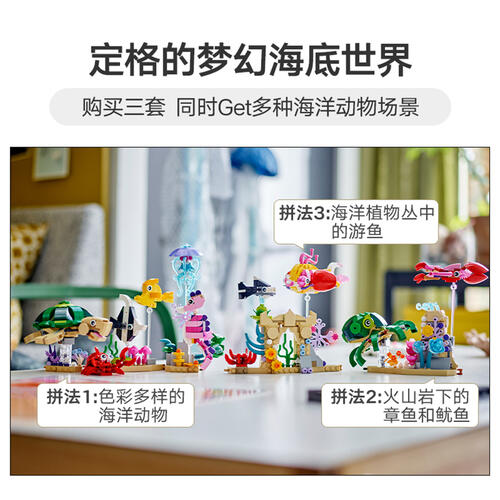 LEGO乐高 创意百变系列 森林动物：红色狐狸 31154