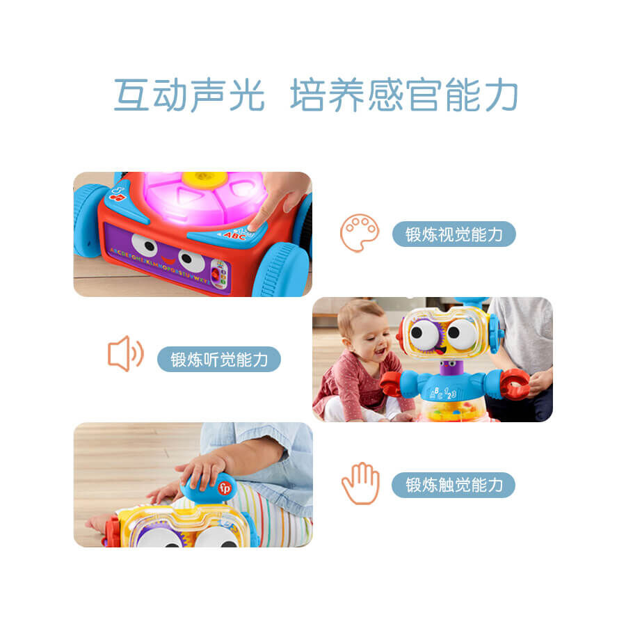 Fisher price spanish toys 2025