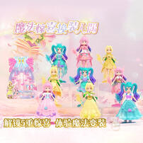 Balala The Fairies Dress Up Magic Gift Box