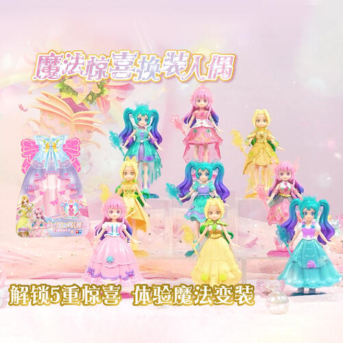 Balala The Fairies Dress Up Magic Gift Box