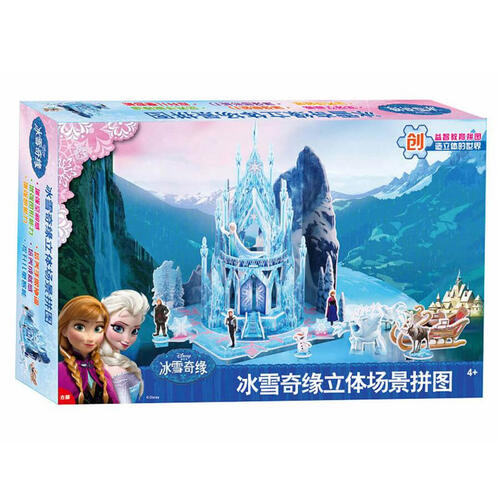 Disney Frozen迪士尼冰雪奇缘 艾莎立体拼图 儿童玩具礼物