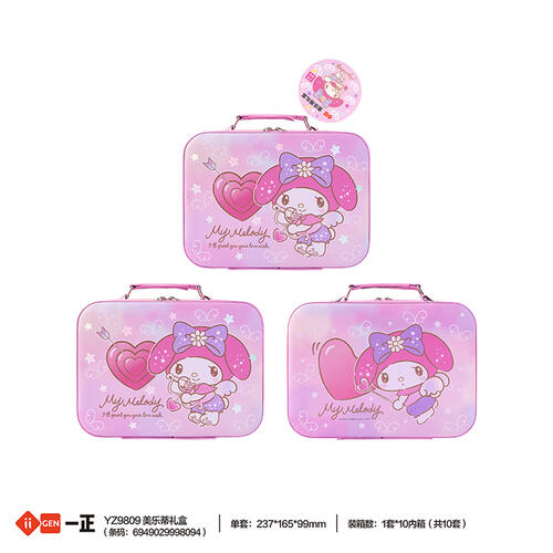 Sanro Melody Stationary Box
