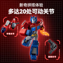 Bloks Transformers Shine Version 1 Bullet - Shine Attack
