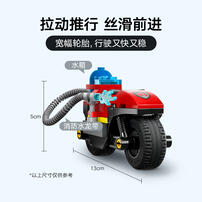LEGO City Fire Rescue Motorcycle 60410