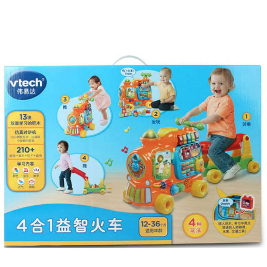 Push and ride alphabet train 2025 vtech