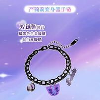 Balala The Fairies Commemorative Magic Bracelet - Assorted