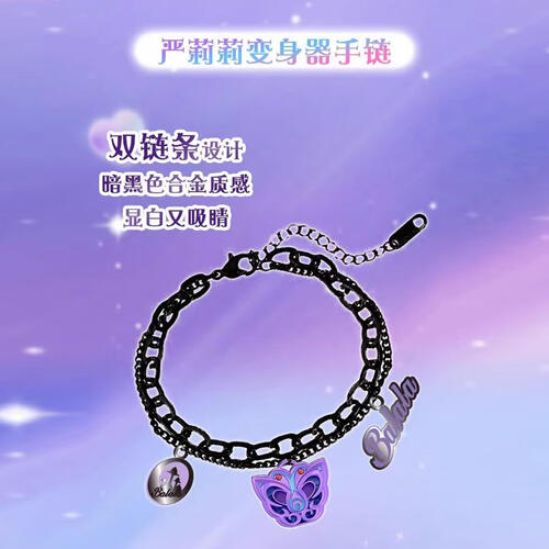 Balala The Fairies Commemorative Magic Bracelet - Assorted