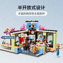 LEGO Friends Heartlake City Café 42618