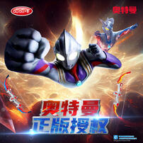 Ultraman Soundlight Bow And Arrow - Assorted
