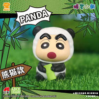 Crayon Shinchan Animal Suit Key Chain Set (Mint Candy) - Assorted