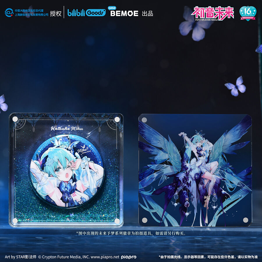 BEMOE 初音未来未来予梦流沙摆件| 玩具反斗城中国官方网站| Toys