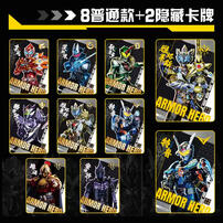 Armor Hero Armor Action Wave 3.0 - Assorted