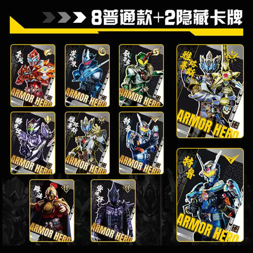Armor Hero Armor Action Wave 3.0 - Assorted