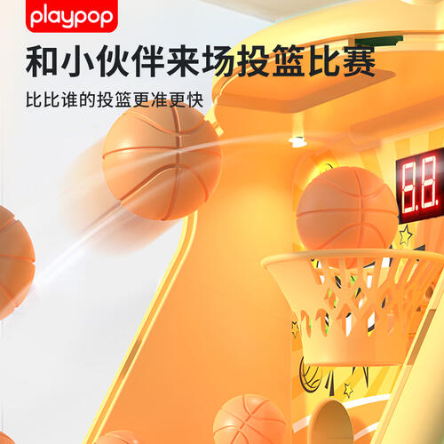 Playpop培玩宝 柯小基手指投篮机    